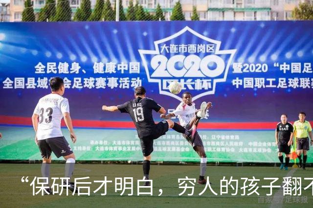 “保研后才明白,穷人的孩子翻不了身!”女孩说实话:智力和财力都跟不上!